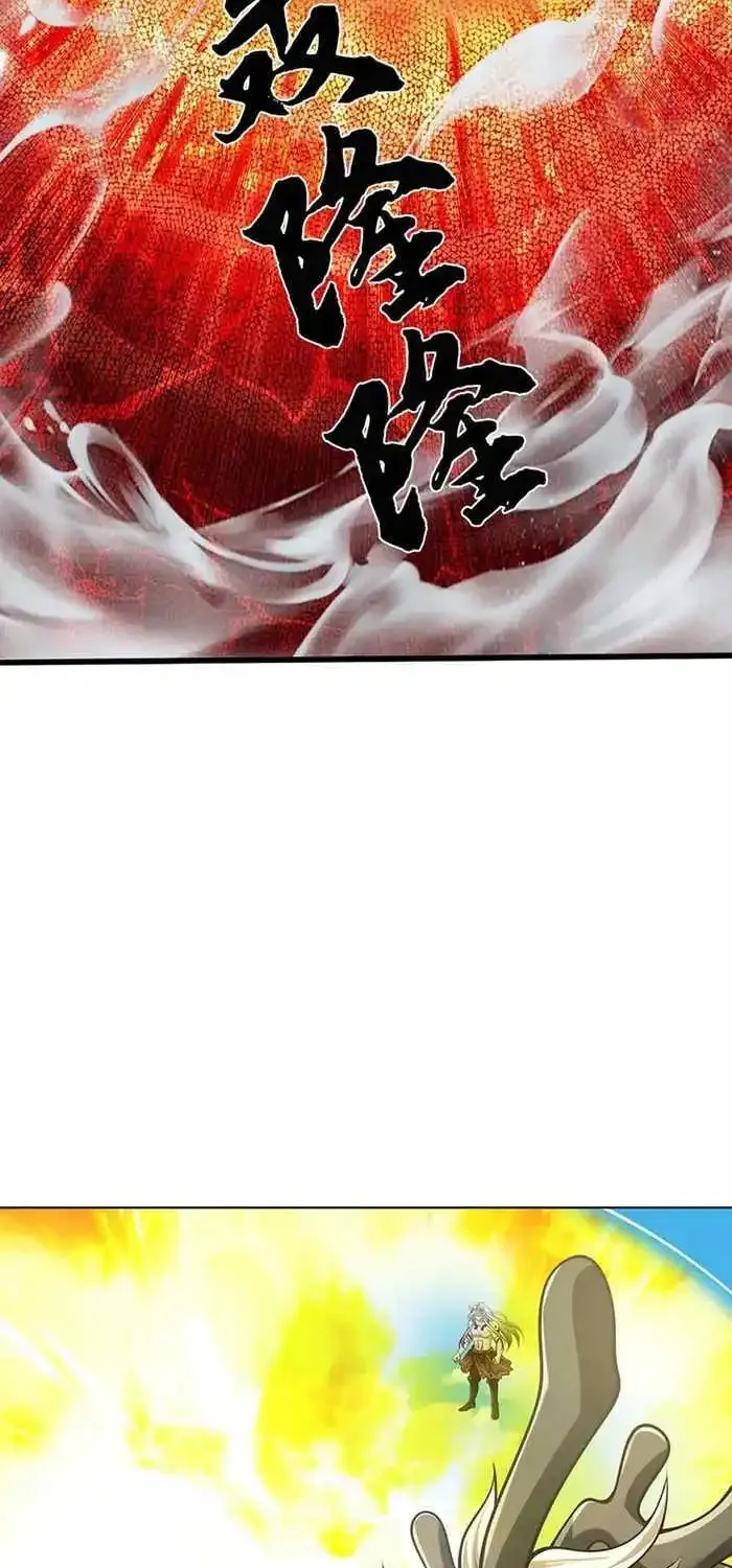 Cultivating The Supreme Dantian Zinmanga X Chapter 329 Page 27