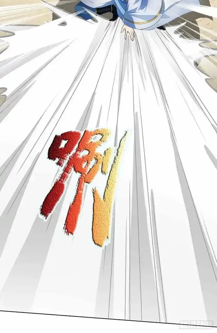 Cultivating The Supreme Dantian Zinmanga X Chapter 327 Page 27