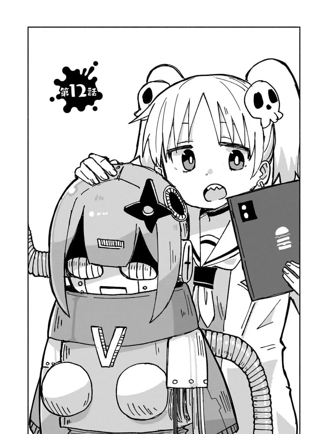 Ninja to Koroshiya no Futarigurashi Zinmanga X Chapter 12 Page 3