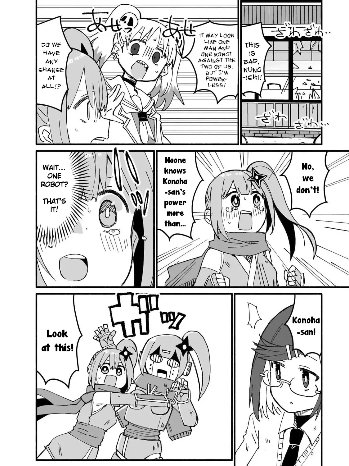 Ninja to Koroshiya no Futarigurashi Zinmanga X Chapter 11 Page 23