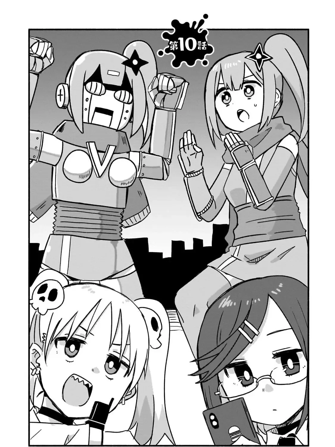 Ninja to Koroshiya no Futarigurashi Zinmanga X Chapter 10 Page 11
