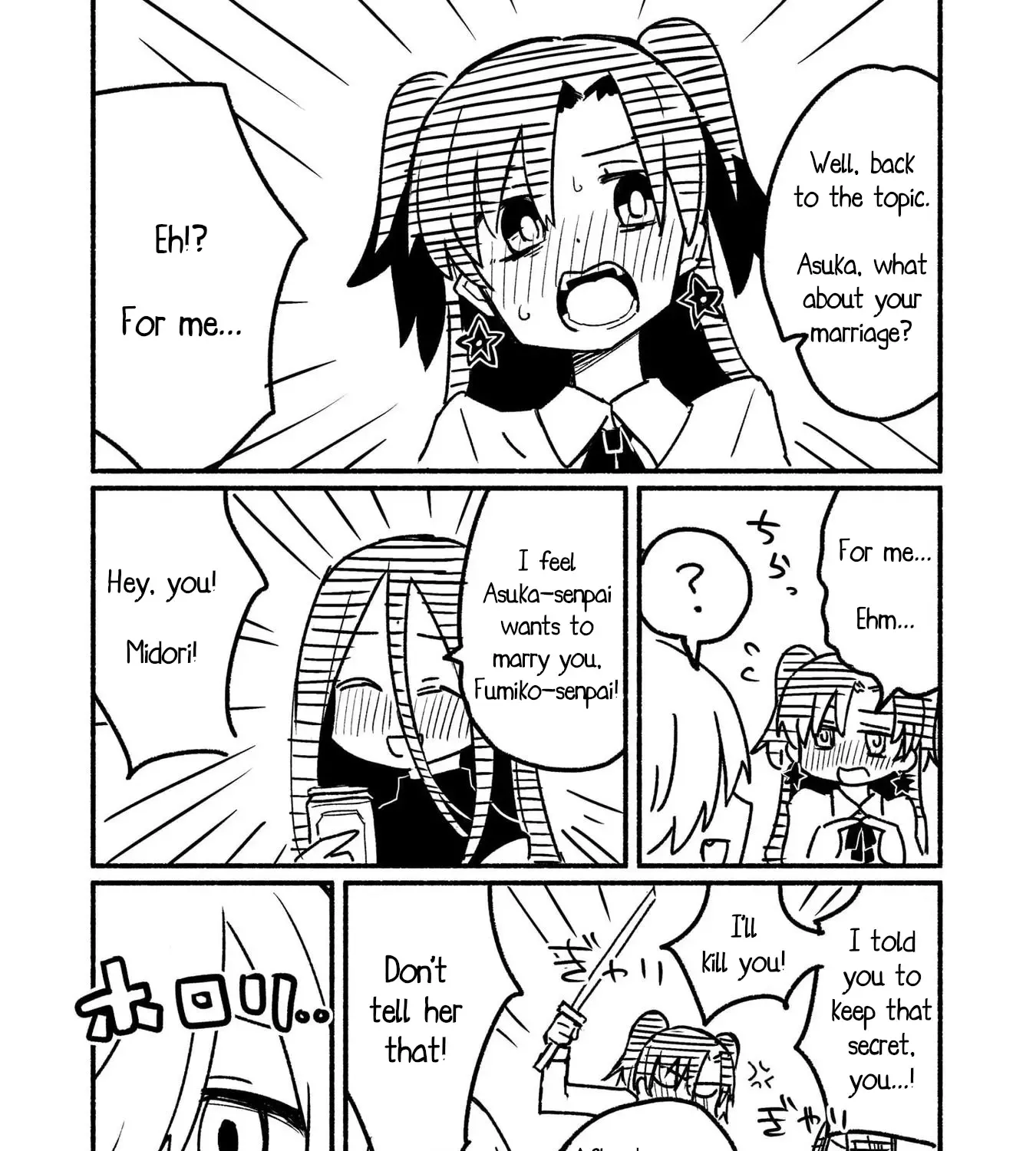 Ninja to Koroshiya no Futarigurashi Zinmanga X Chapter 9.5 Page 13