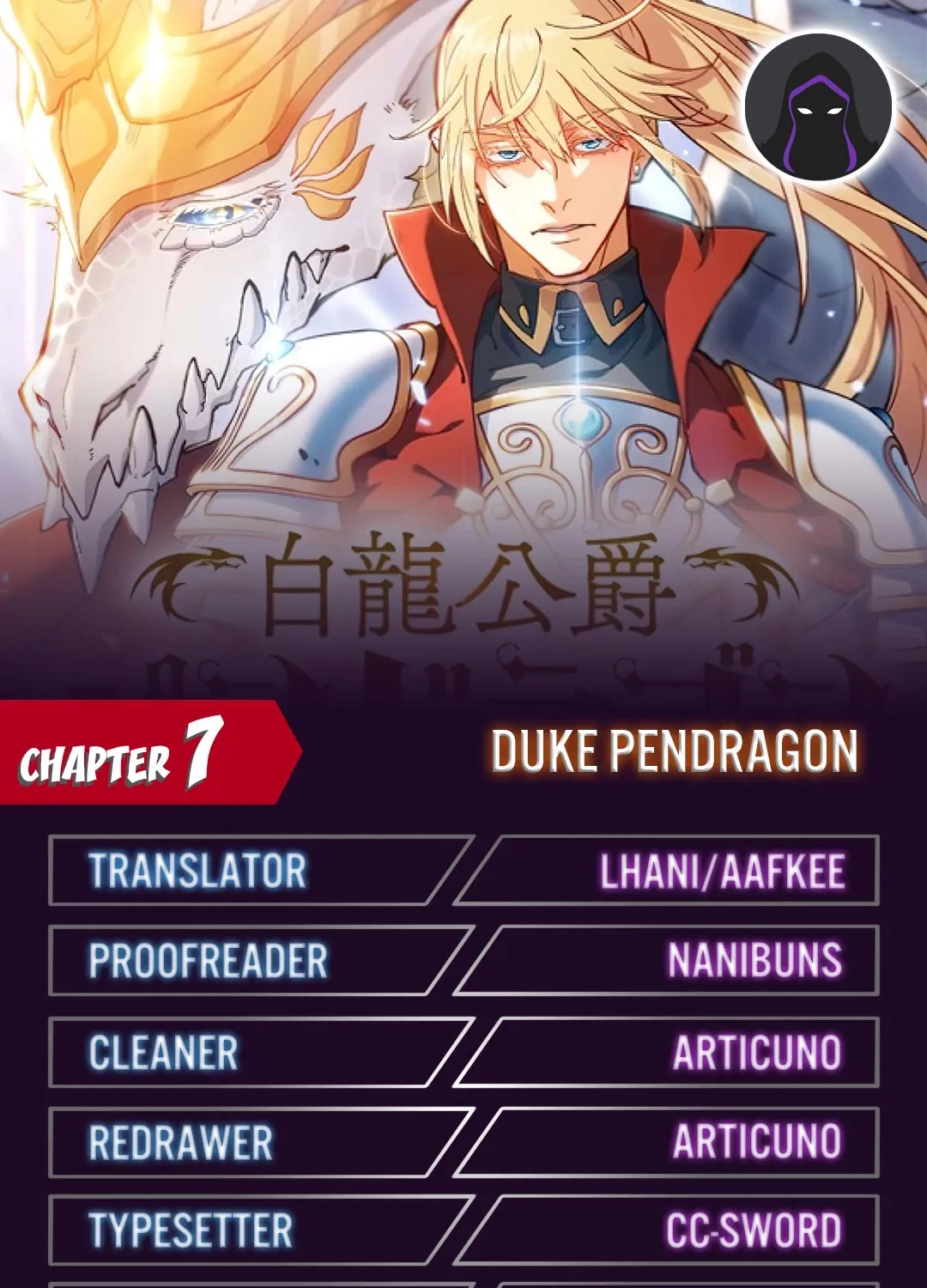 Duke Pendragon Zinmanga X Chapter 7 Page 1