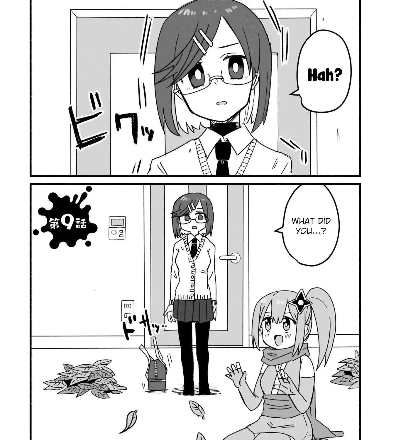 Ninja to Koroshiya no Futarigurashi Zinmanga X Chapter 9 Page 1