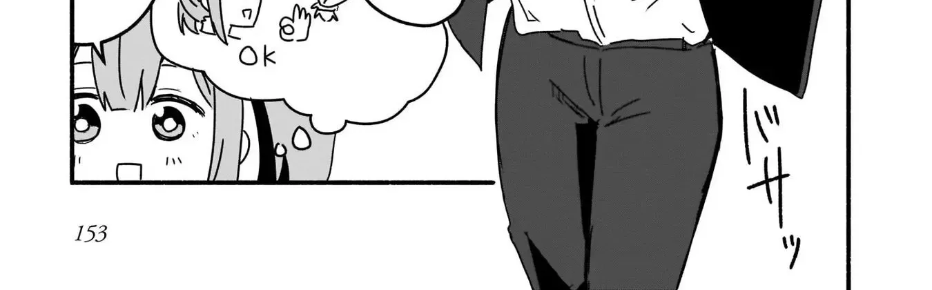 Ninja to Koroshiya no Futarigurashi Zinmanga X Chapter 9 Page 14