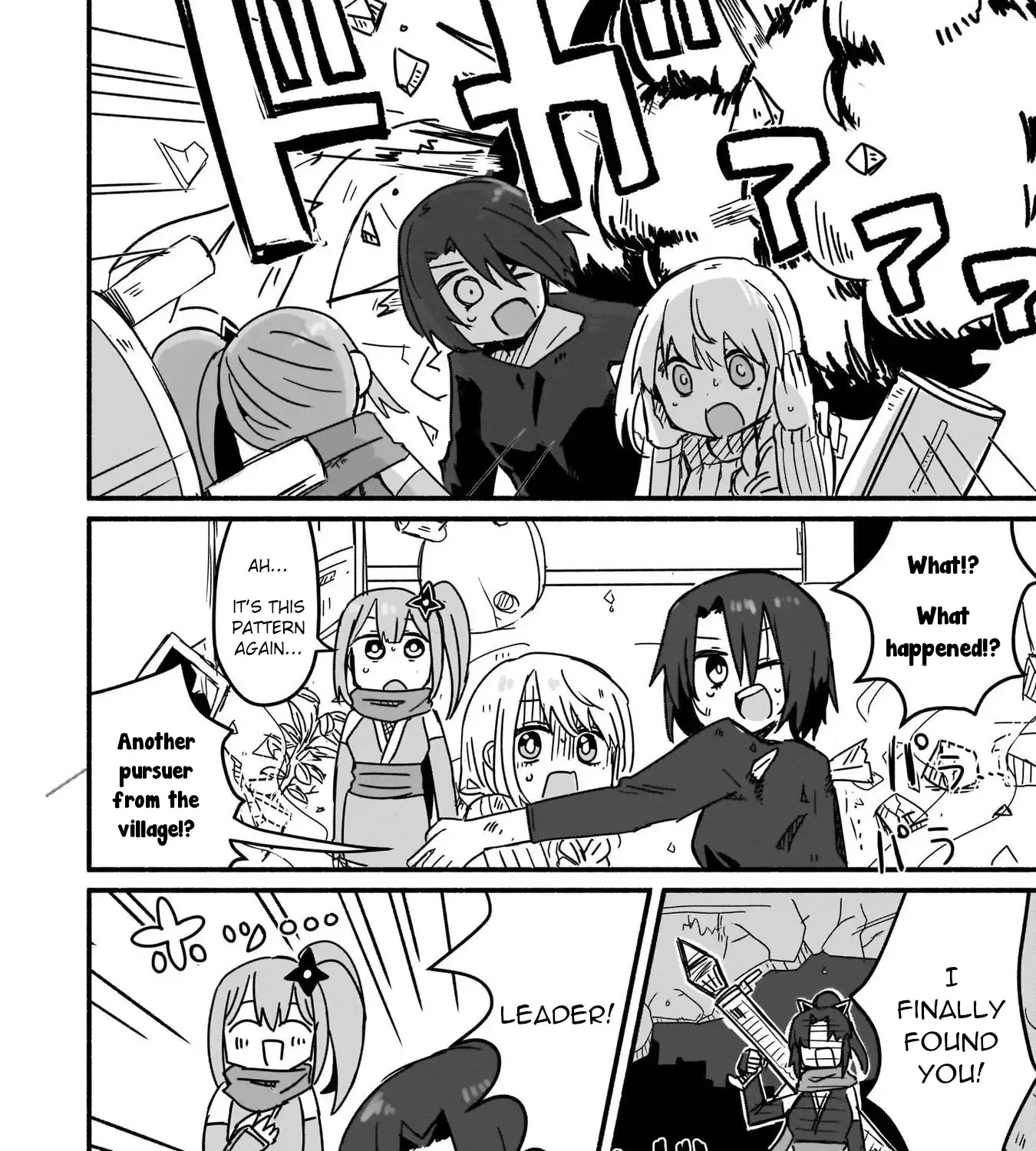 Ninja to Koroshiya no Futarigurashi Zinmanga X Chapter 9 Page 19