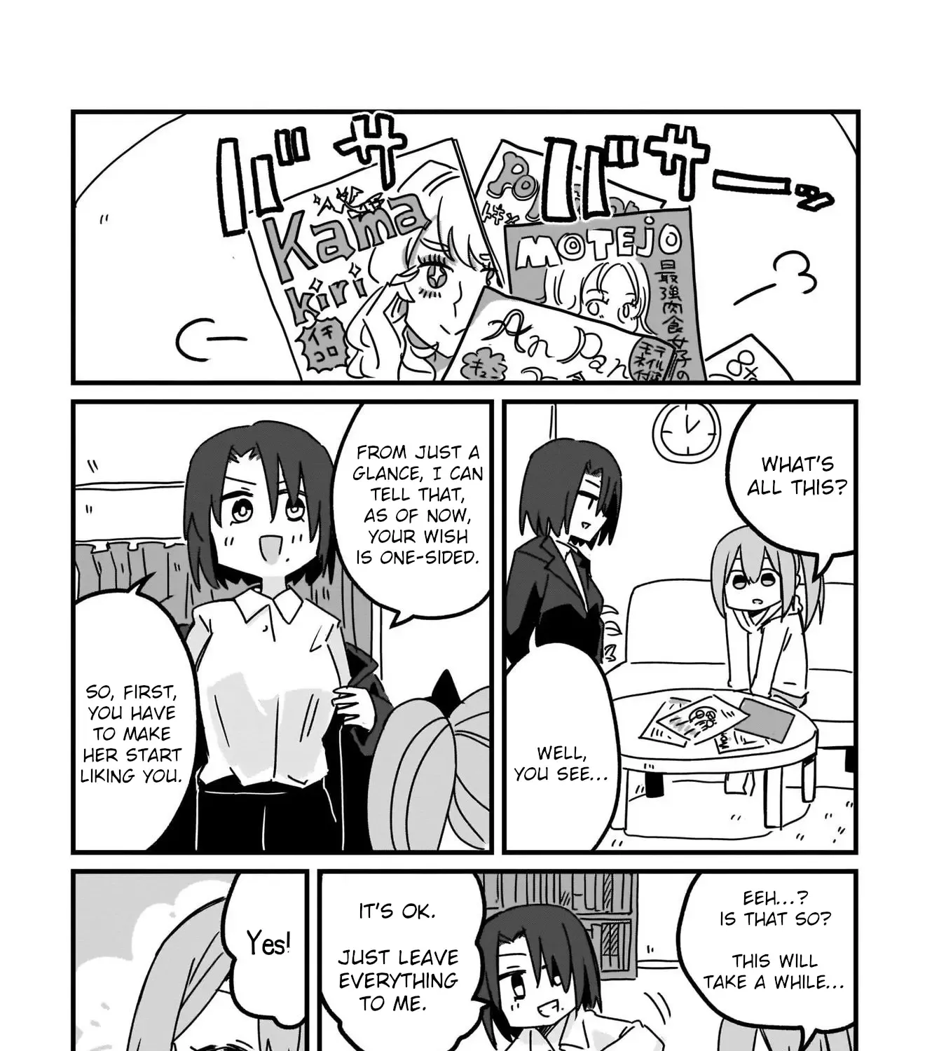 Ninja to Koroshiya no Futarigurashi Zinmanga X Chapter 8 Page 9