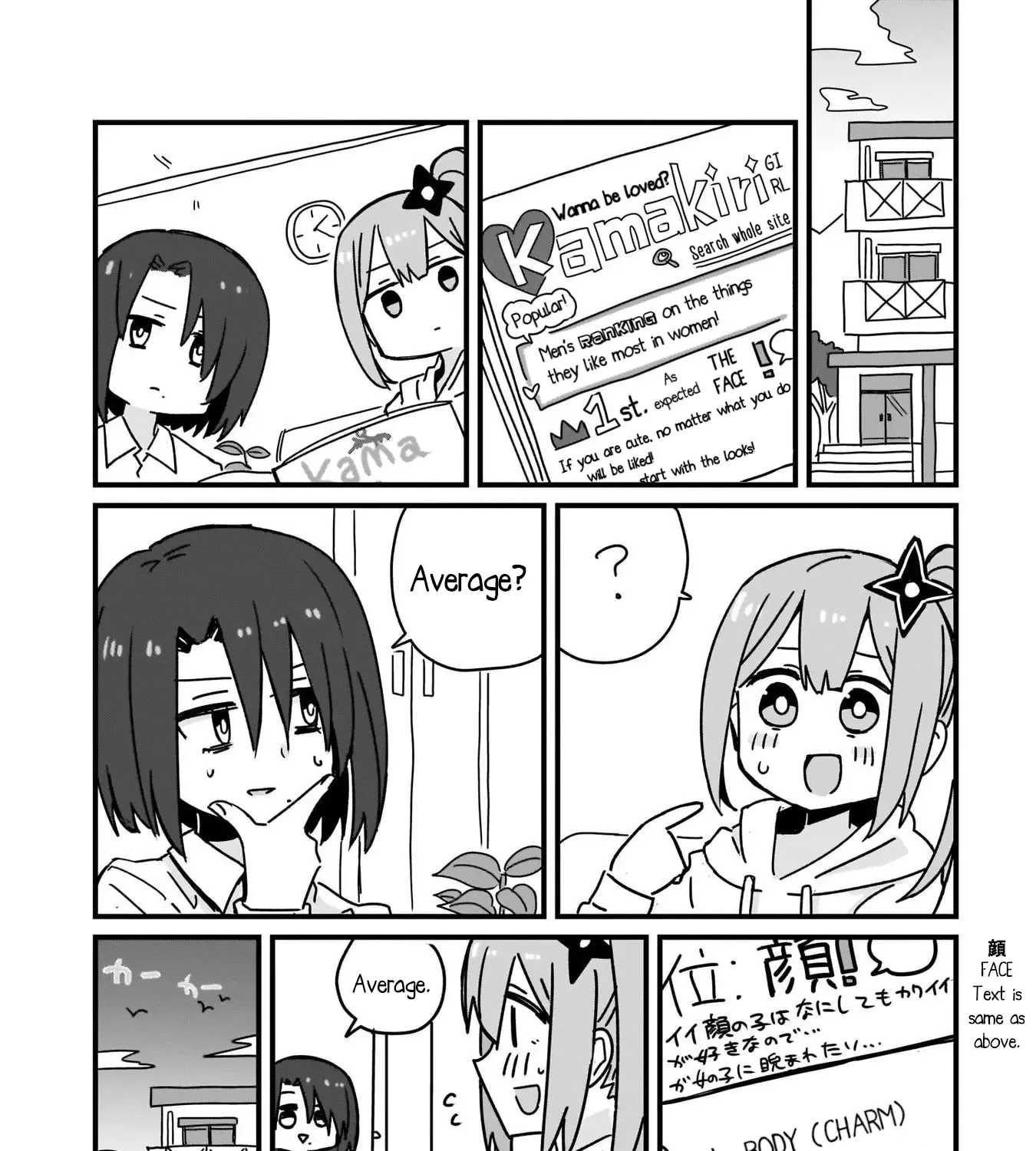 Ninja to Koroshiya no Futarigurashi Zinmanga X Chapter 8 Page 11