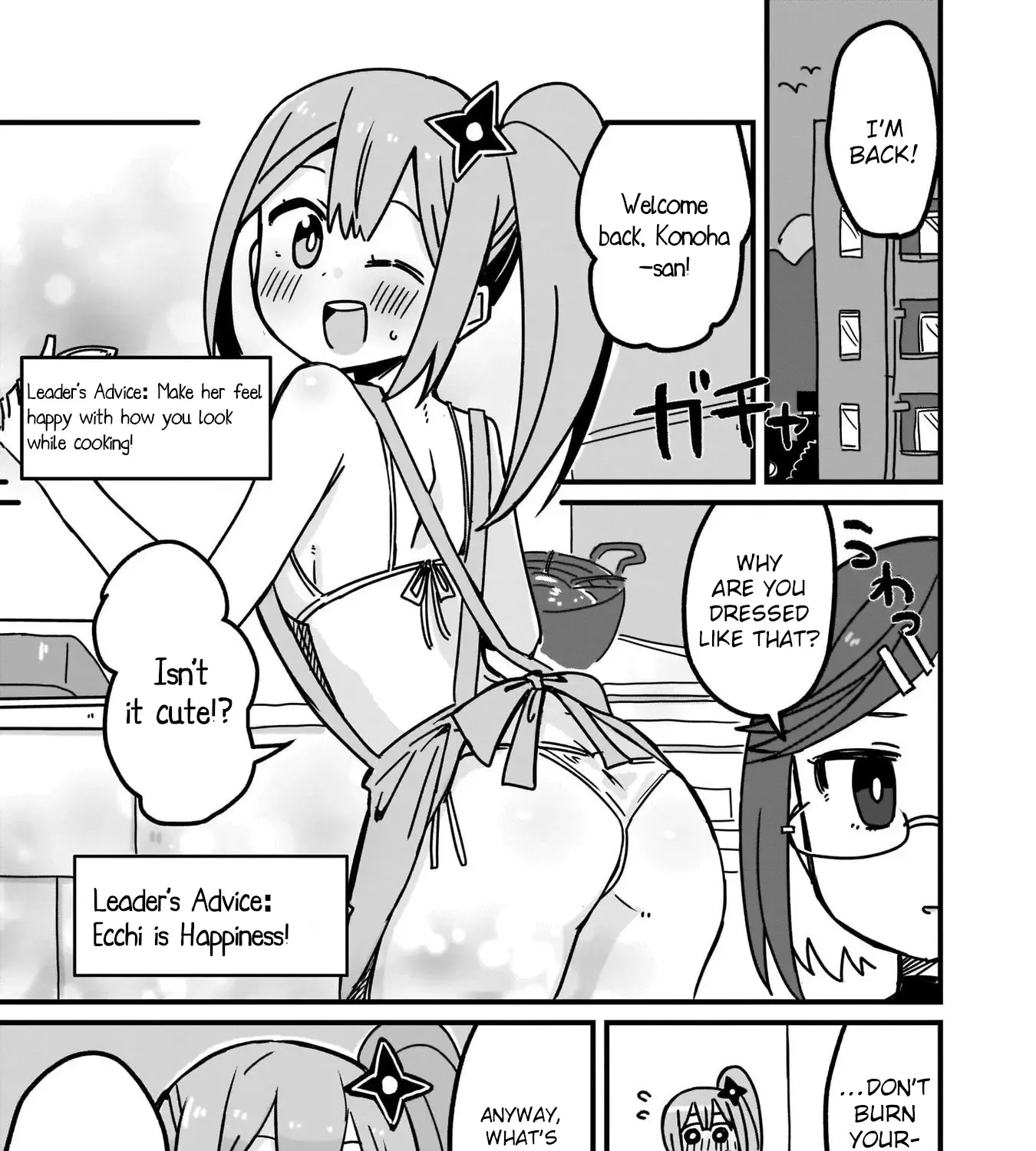 Ninja to Koroshiya no Futarigurashi Zinmanga X Chapter 8 Page 13