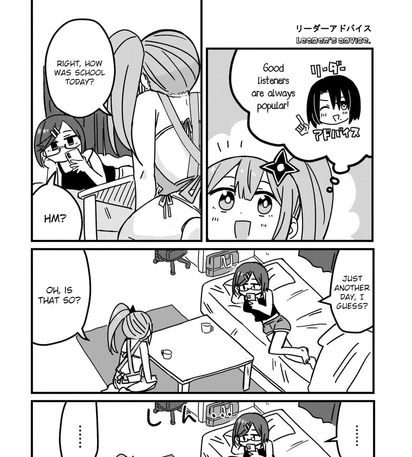 Ninja to Koroshiya no Futarigurashi Zinmanga X Chapter 8 Page 17