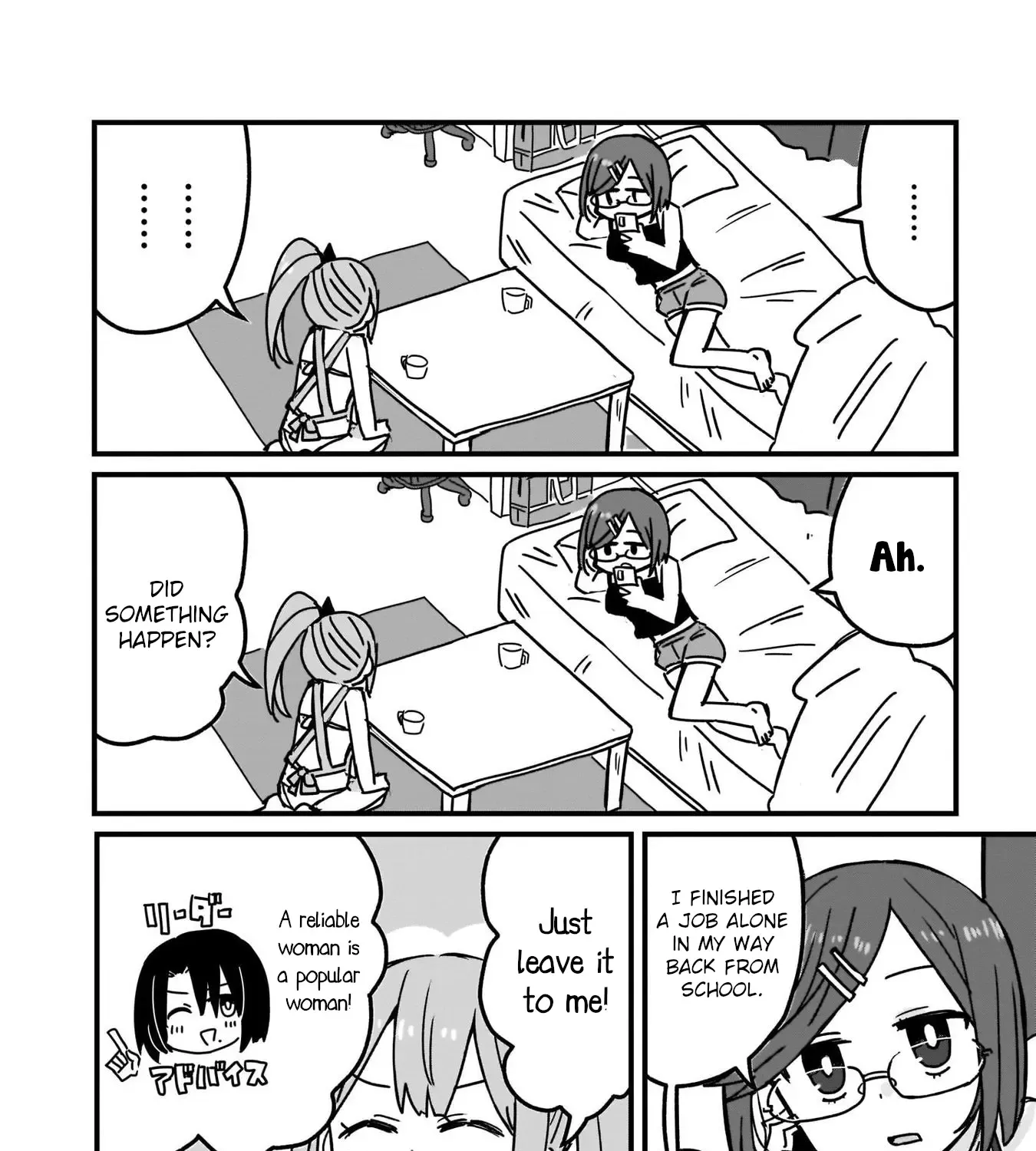 Ninja to Koroshiya no Futarigurashi Zinmanga X Chapter 8 Page 19