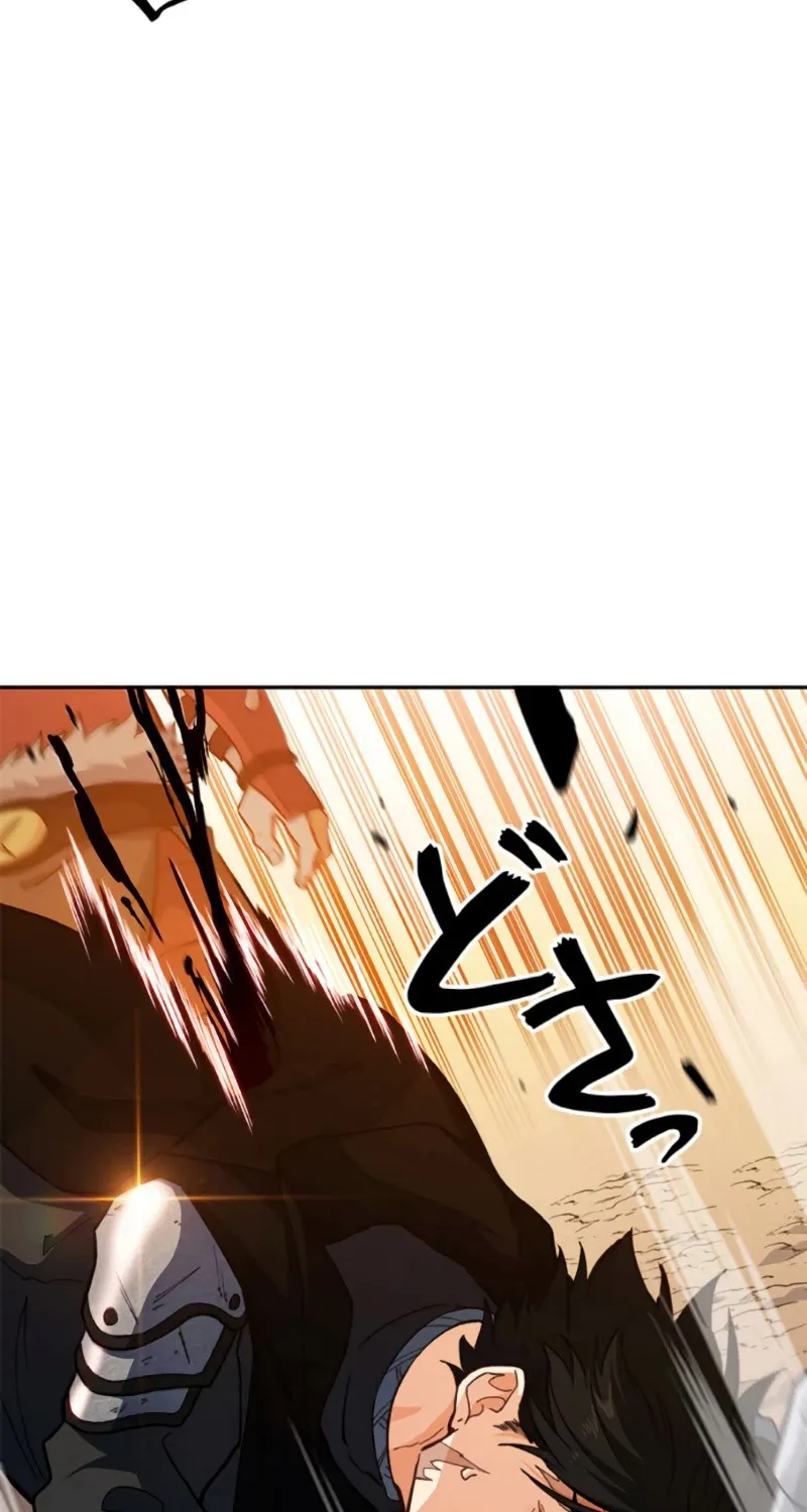 Duke Pendragon Zinmanga X Chapter 4 Page 42