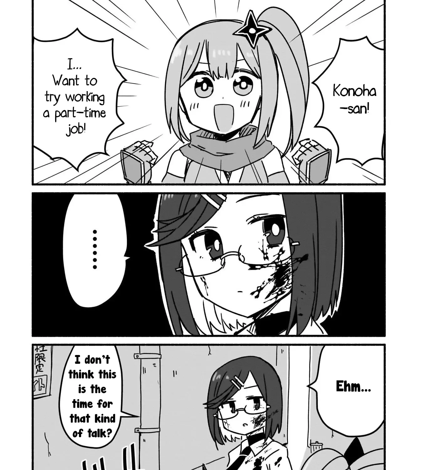 Ninja to Koroshiya no Futarigurashi Zinmanga X Chapter 6 Page 1