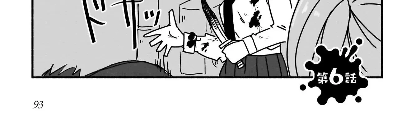 Ninja to Koroshiya no Futarigurashi Zinmanga X Chapter 6 Page 2