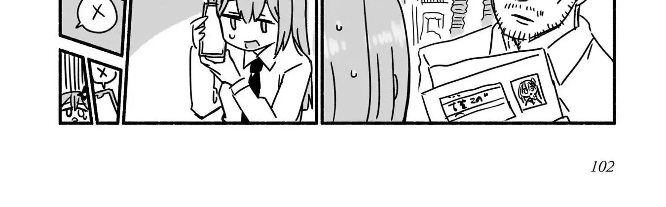 Ninja to Koroshiya no Futarigurashi Zinmanga X Chapter 6 Page 20