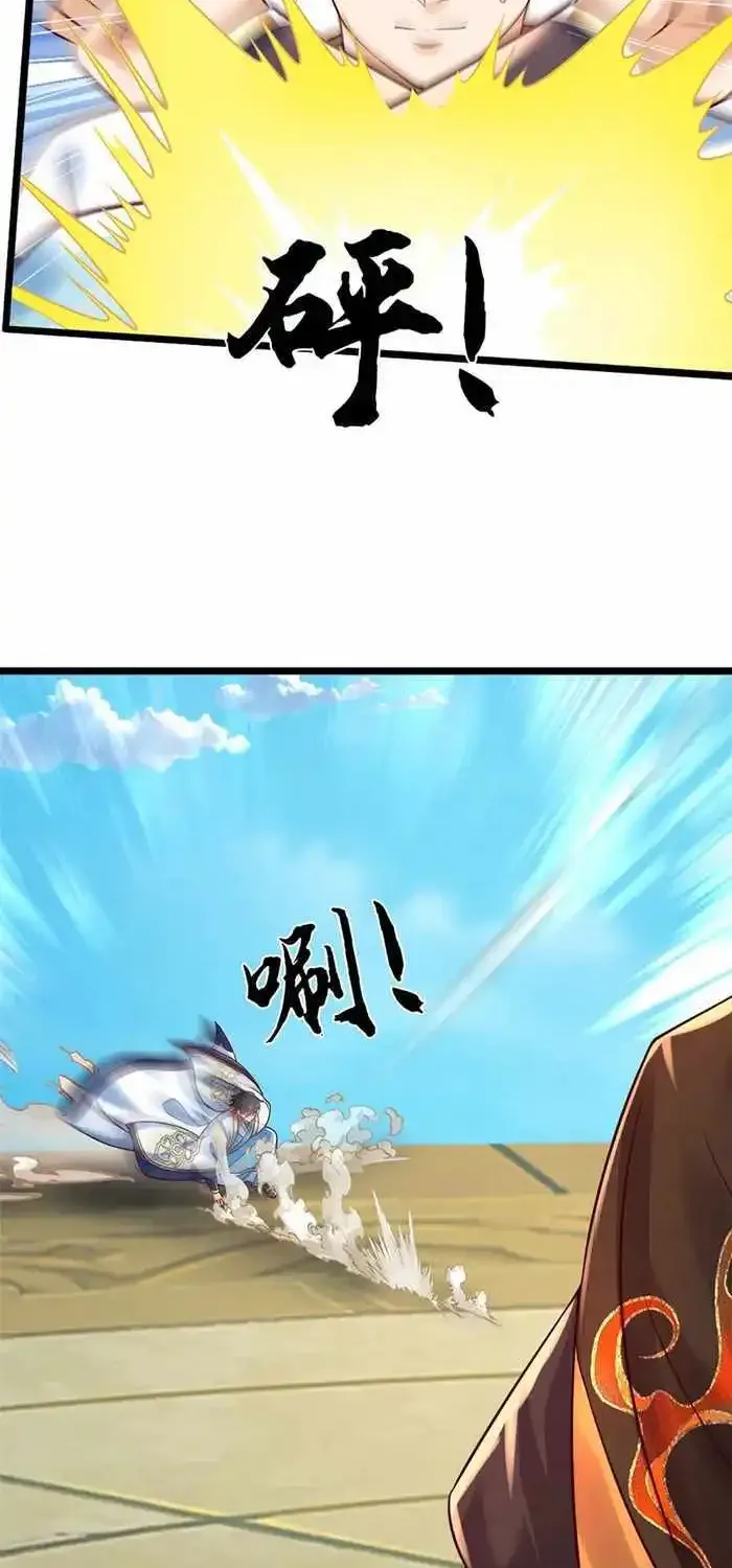 Cultivating The Supreme Dantian Zinmanga X Chapter 319 Page 40