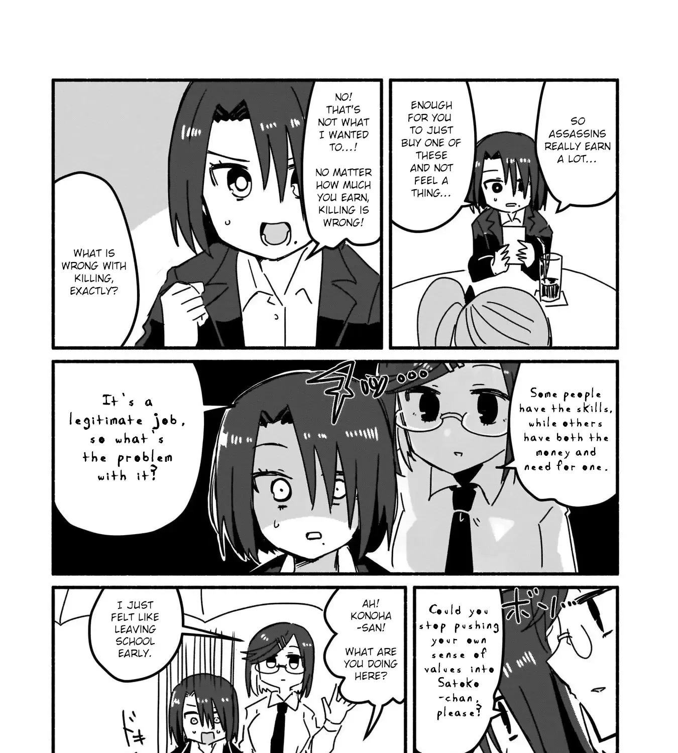 Ninja to Koroshiya no Futarigurashi Zinmanga X Chapter 5 Page 17