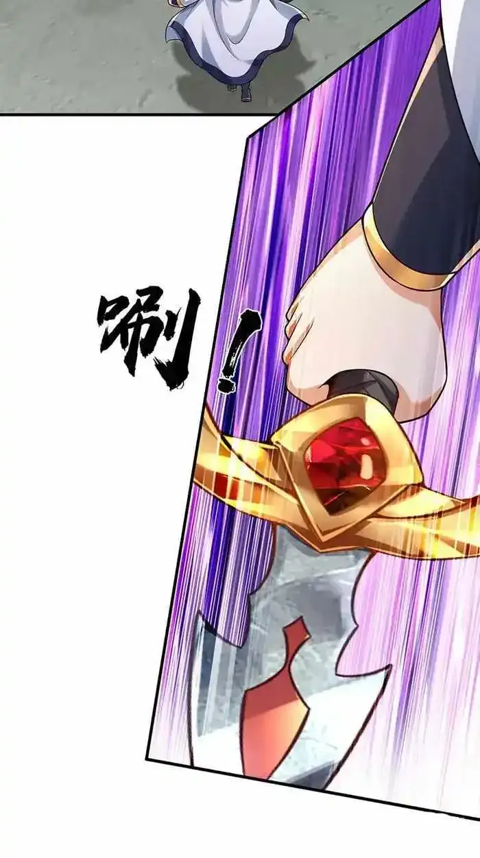 Cultivating The Supreme Dantian Zinmanga X Chapter 317 Page 11