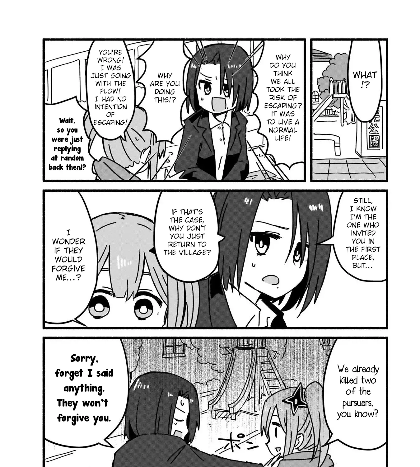 Ninja to Koroshiya no Futarigurashi Zinmanga X Chapter 4 Page 19