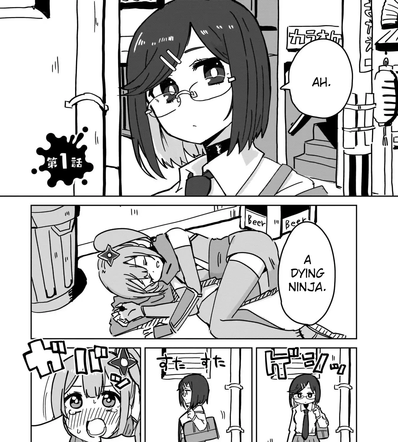 Ninja to Koroshiya no Futarigurashi Zinmanga X Chapter 1 Page 9