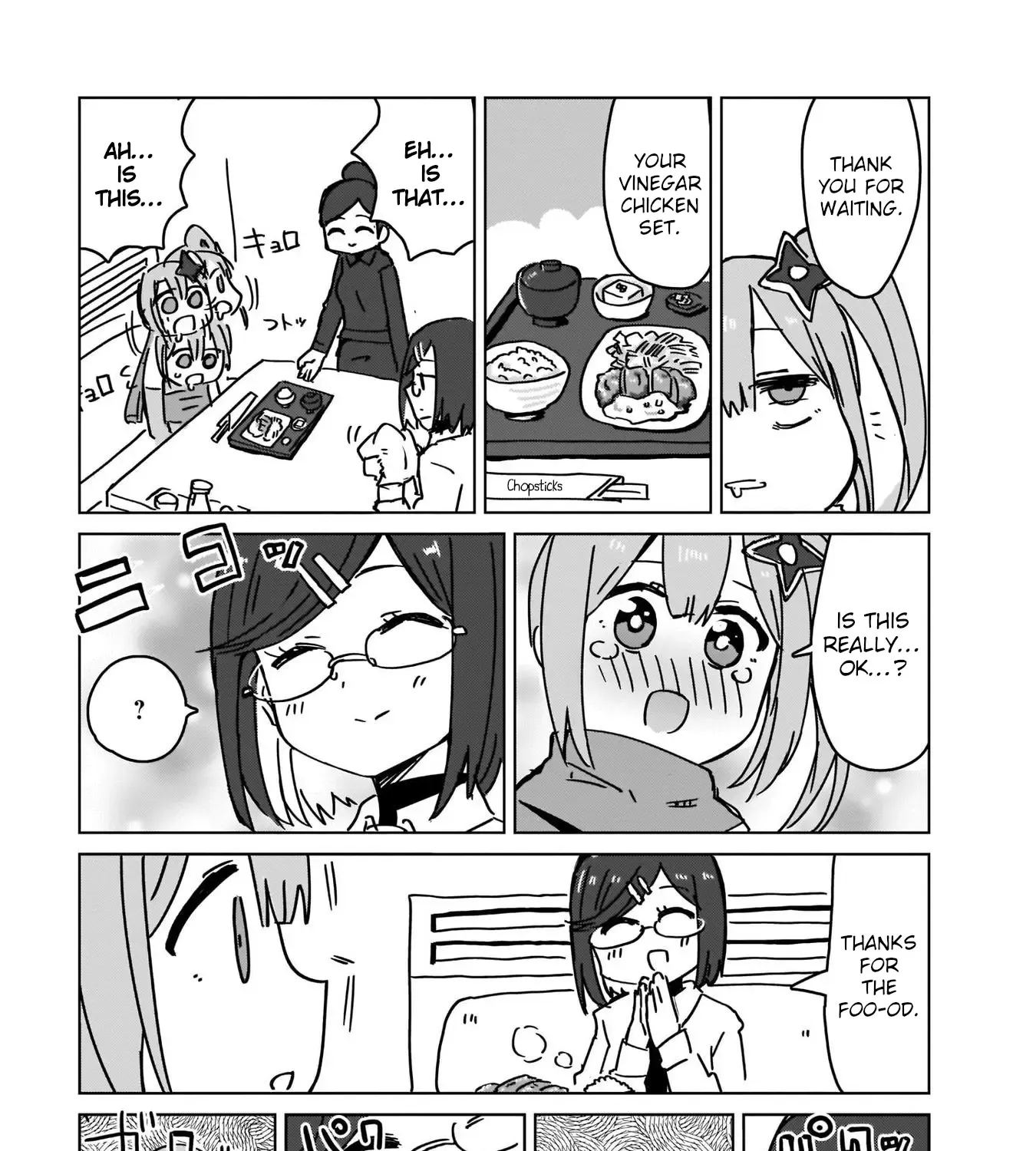 Ninja to Koroshiya no Futarigurashi Zinmanga X Chapter 1 Page 13