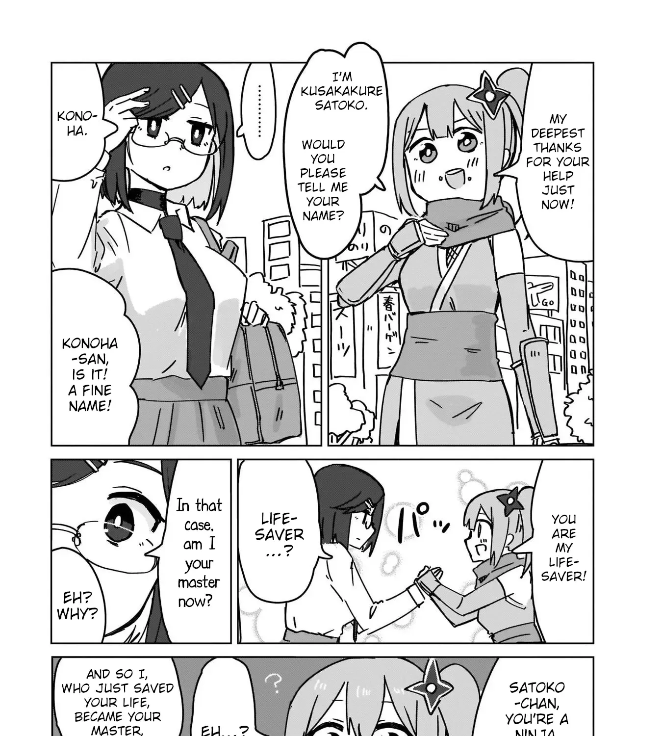 Ninja to Koroshiya no Futarigurashi Zinmanga X Chapter 1 Page 17