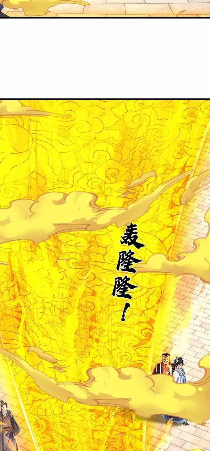 Cultivating The Supreme Dantian Zinmanga X Chapter 306 Page 29