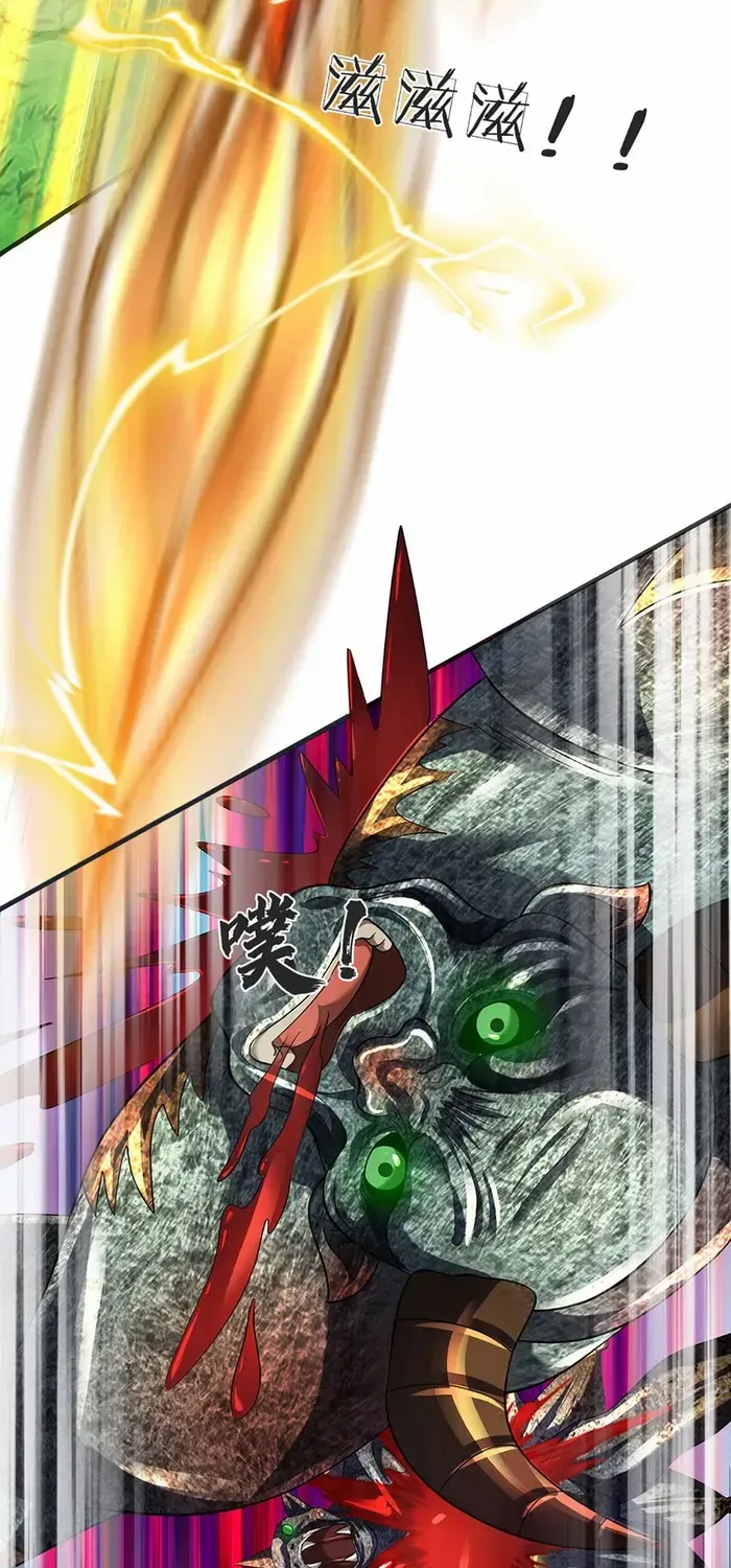 Cultivating The Supreme Dantian Zinmanga X Chapter 264 Page 32
