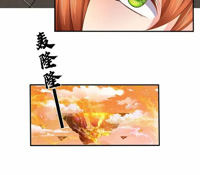 Cultivating The Supreme Dantian Zinmanga X Chapter 247 Page 4