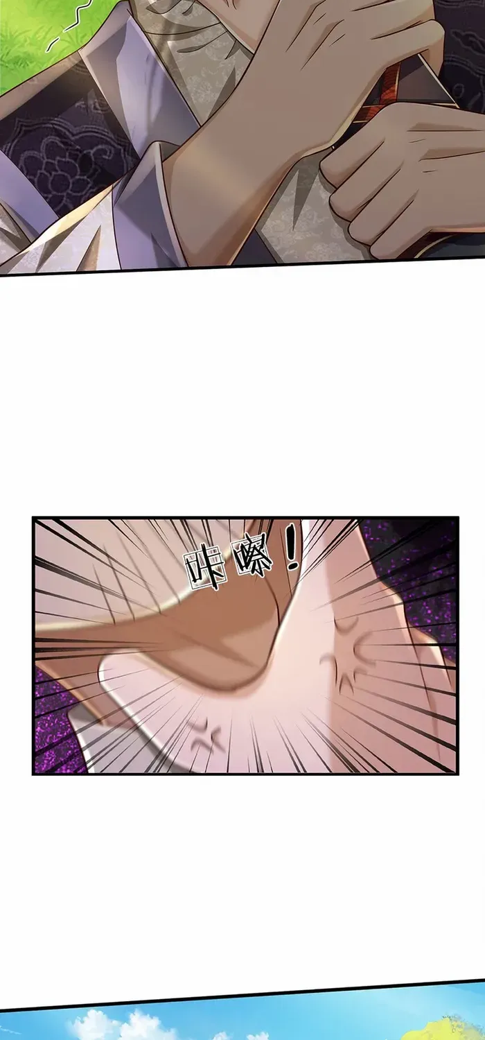 Cultivating The Supreme Dantian Zinmanga X Chapter 241 Page 24