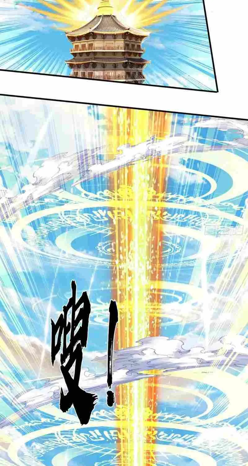 Cultivating The Supreme Dantian Zinmanga X Chapter 234 Page 23