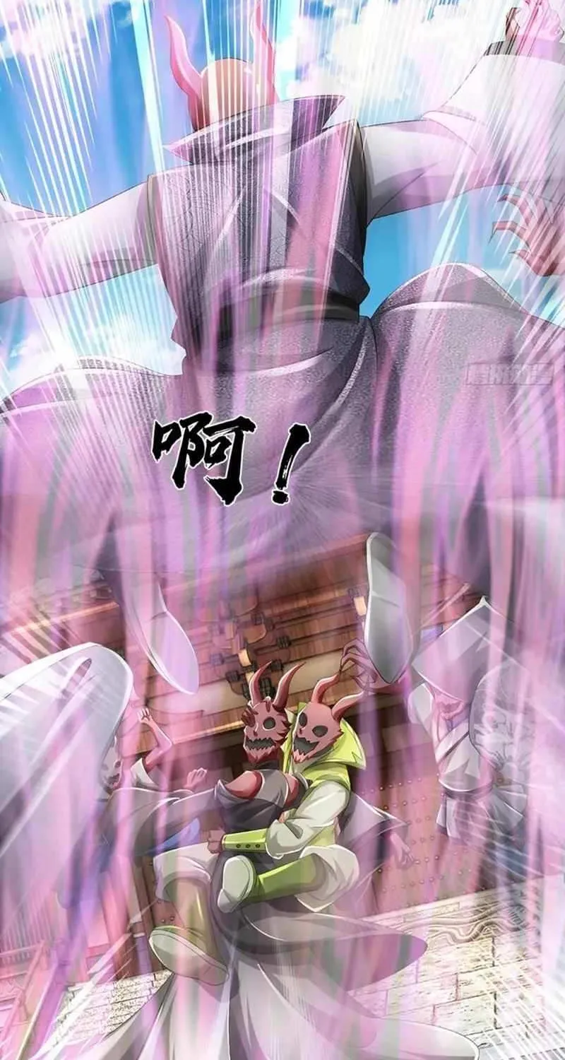 Cultivating The Supreme Dantian Zinmanga X Chapter 226 Page 9