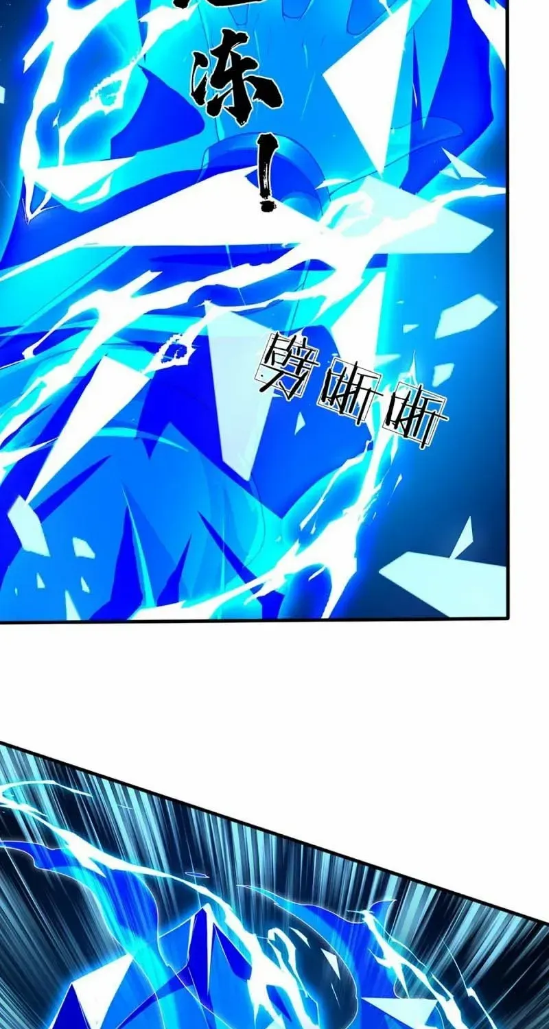 Cultivating The Supreme Dantian Zinmanga X Chapter 222 Page 23