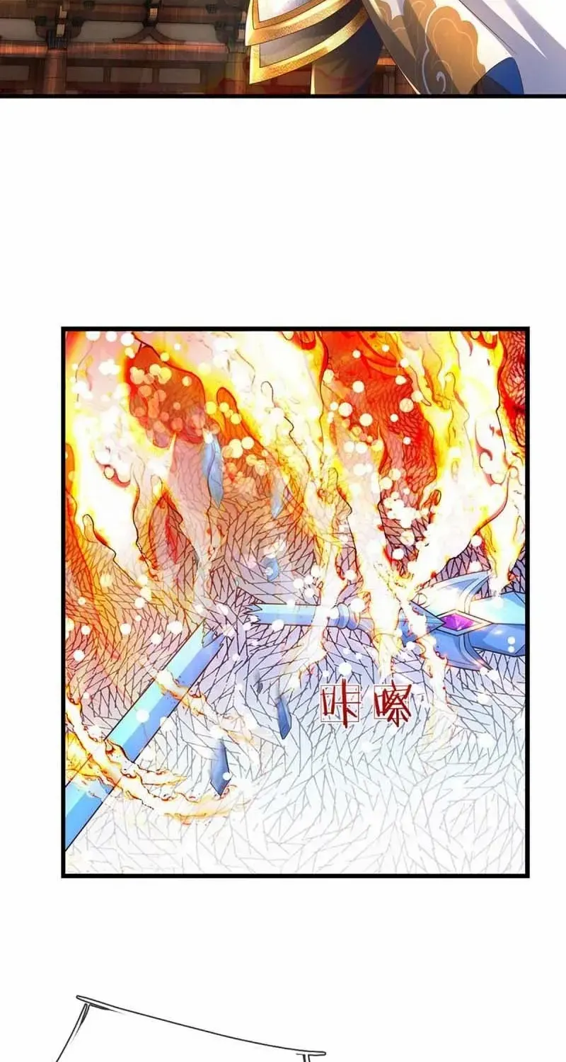 Cultivating The Supreme Dantian Zinmanga X Chapter 222 Page 61