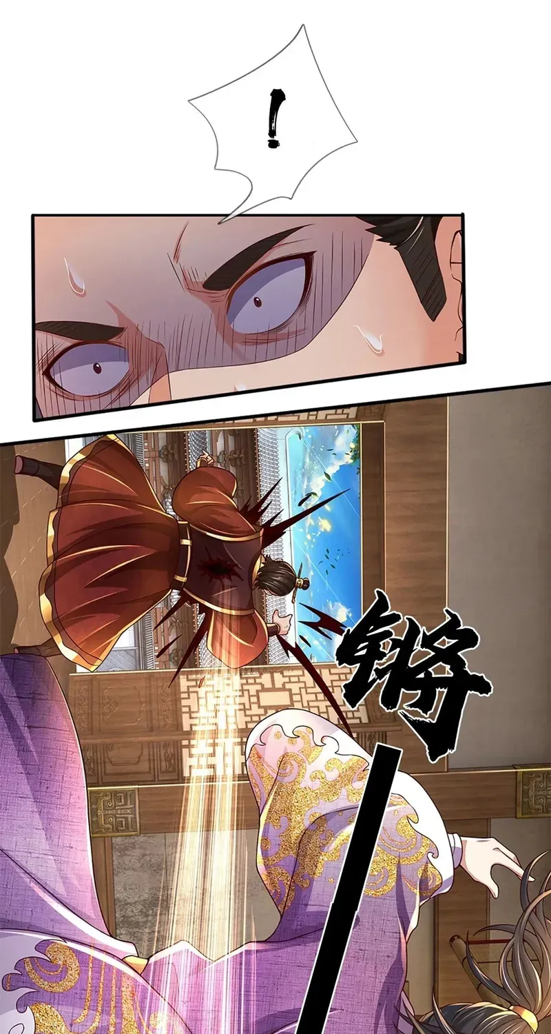 Cultivating The Supreme Dantian Zinmanga X Chapter 208 Page 35