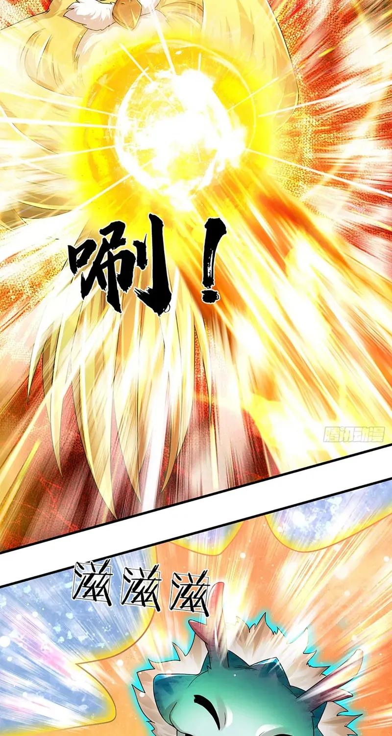 Cultivating The Supreme Dantian Zinmanga X Chapter 194 Page 26