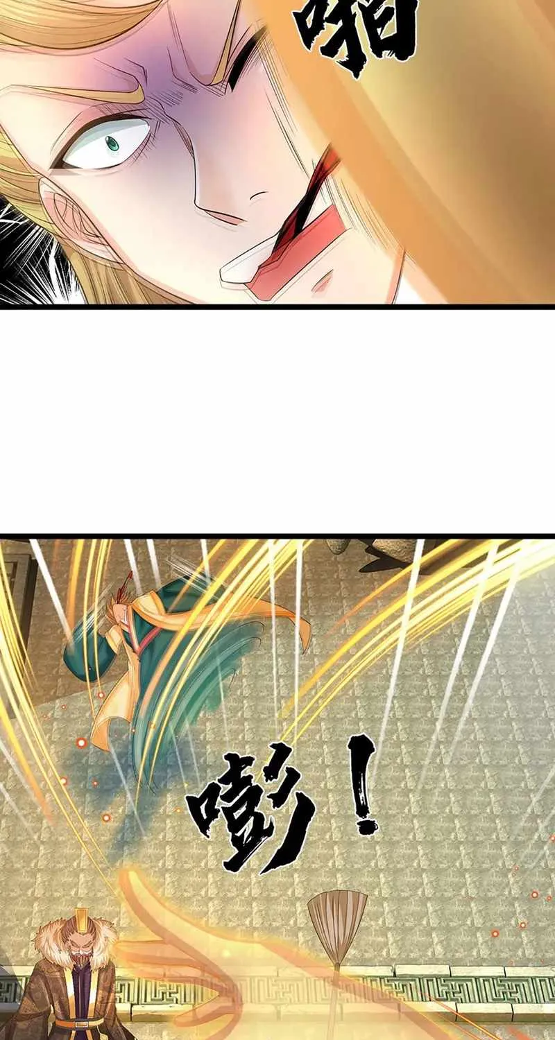 Cultivating The Supreme Dantian Zinmanga X Chapter 170 Page 39