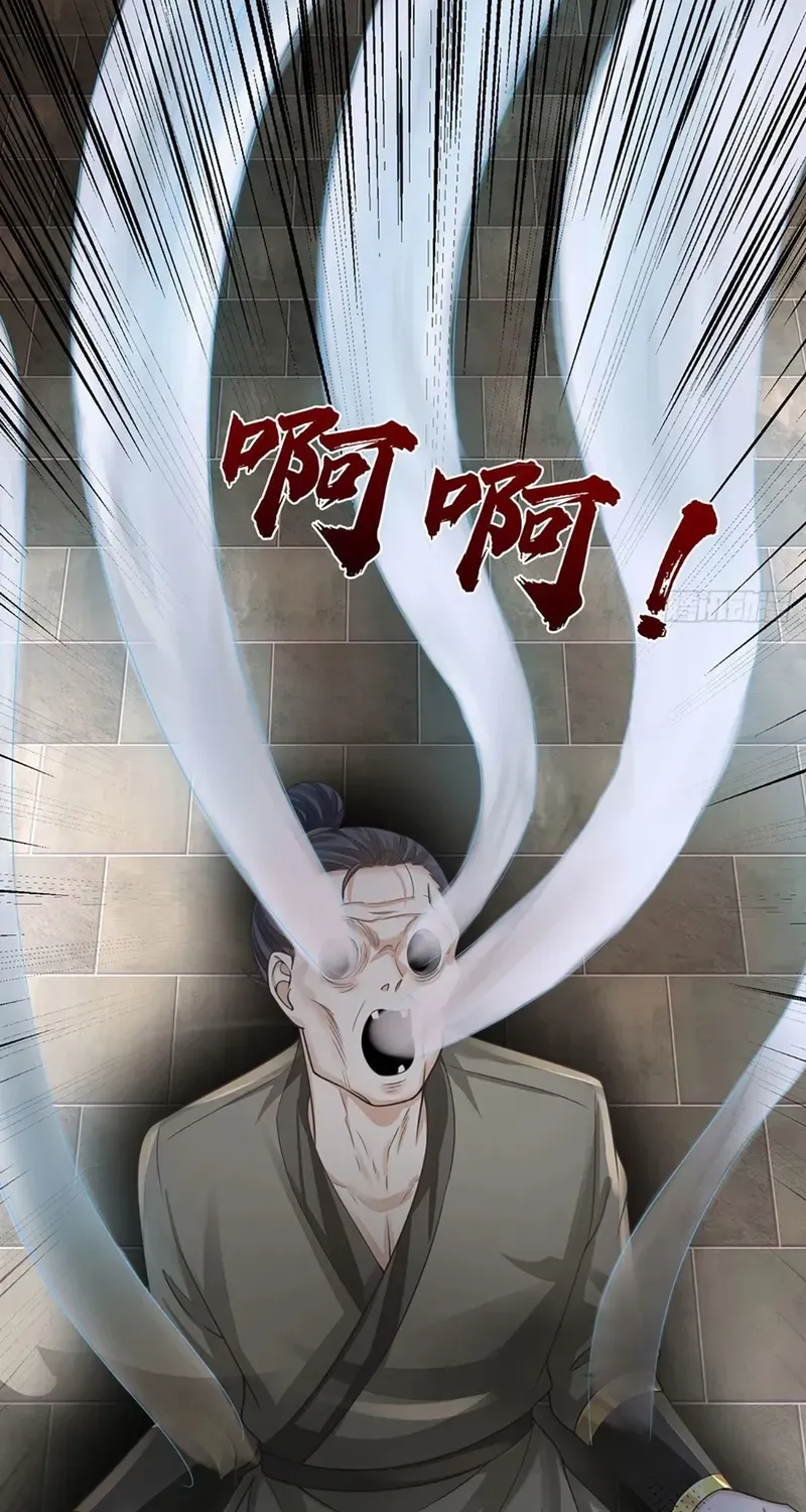 Cultivating The Supreme Dantian Zinmanga X Chapter 159 Page 56