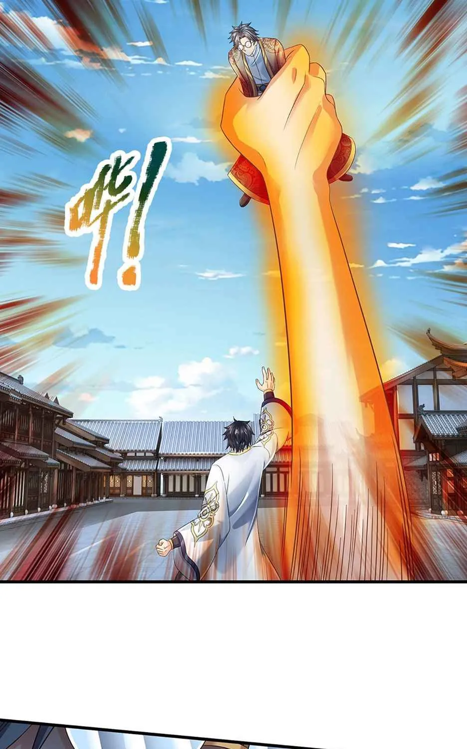 Cultivating The Supreme Dantian Zinmanga X Chapter 130 Page 24