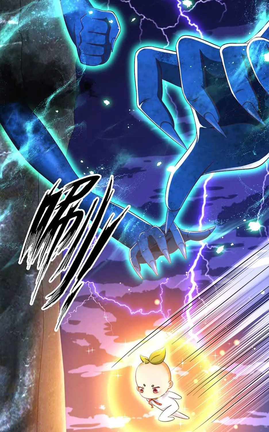 Cultivating The Supreme Dantian Zinmanga X Chapter 125 Page 21