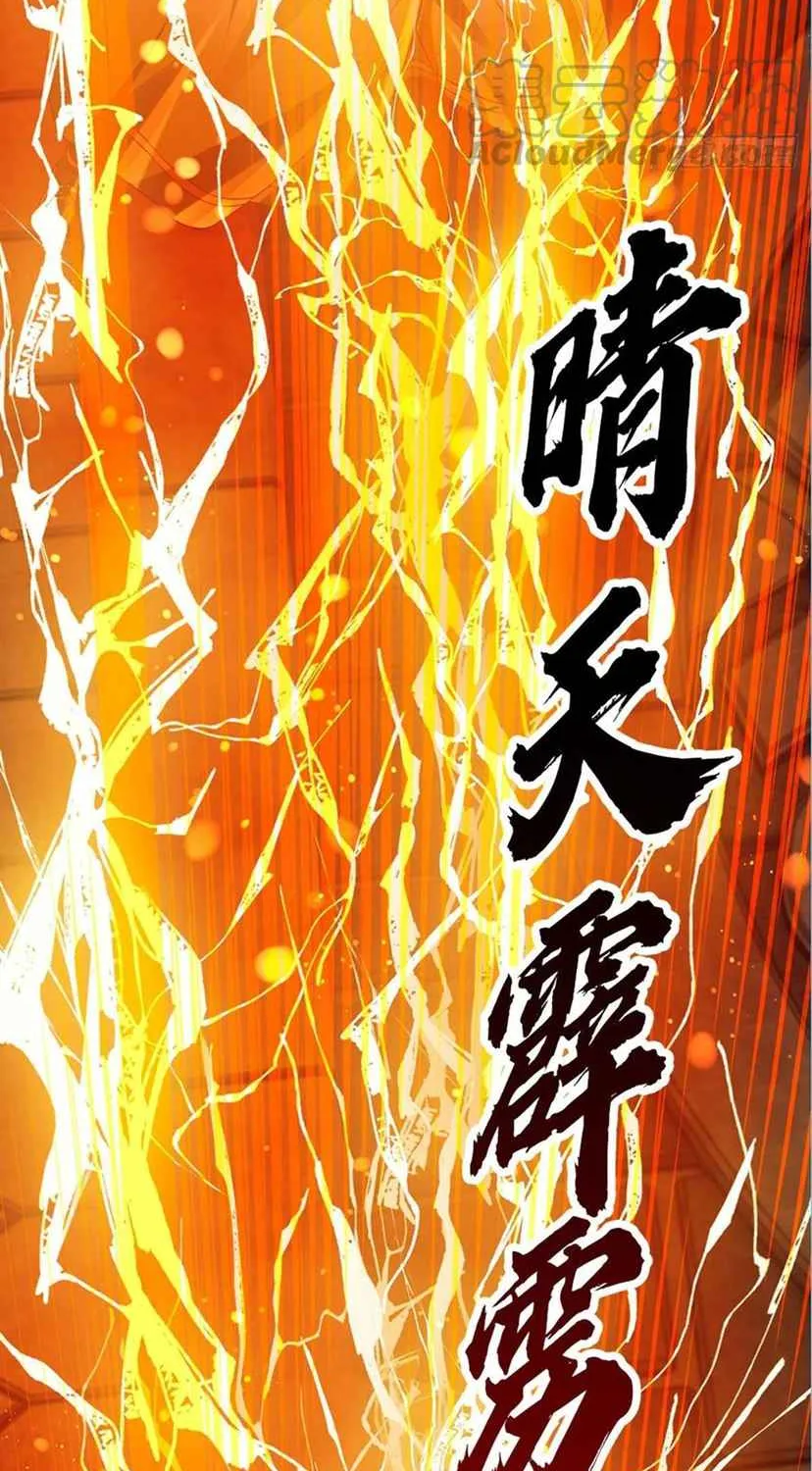 Cultivating The Supreme Dantian Zinmanga X Chapter 102 Page 15