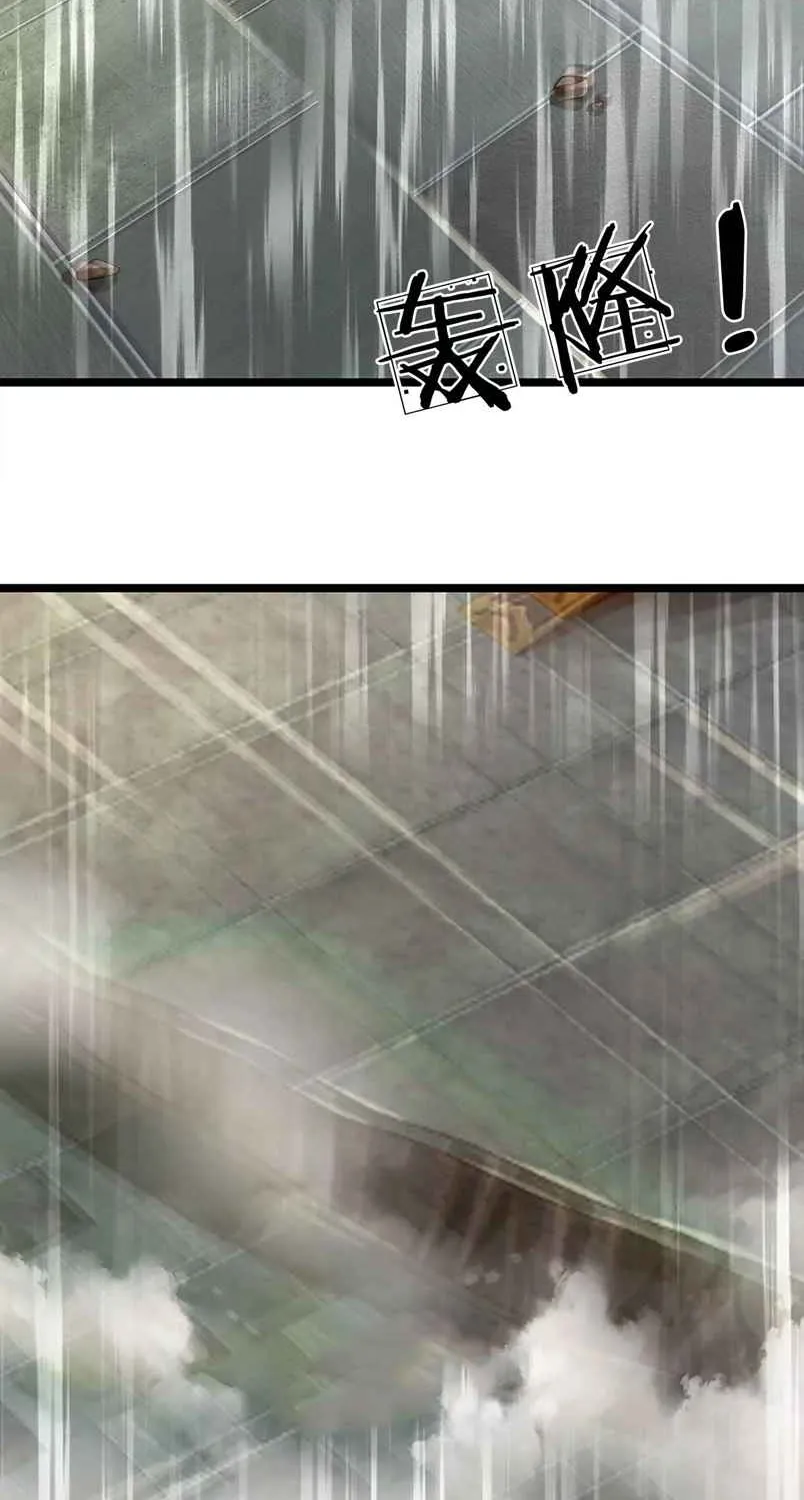 Cultivating The Supreme Dantian Zinmanga X Chapter 87 Page 2