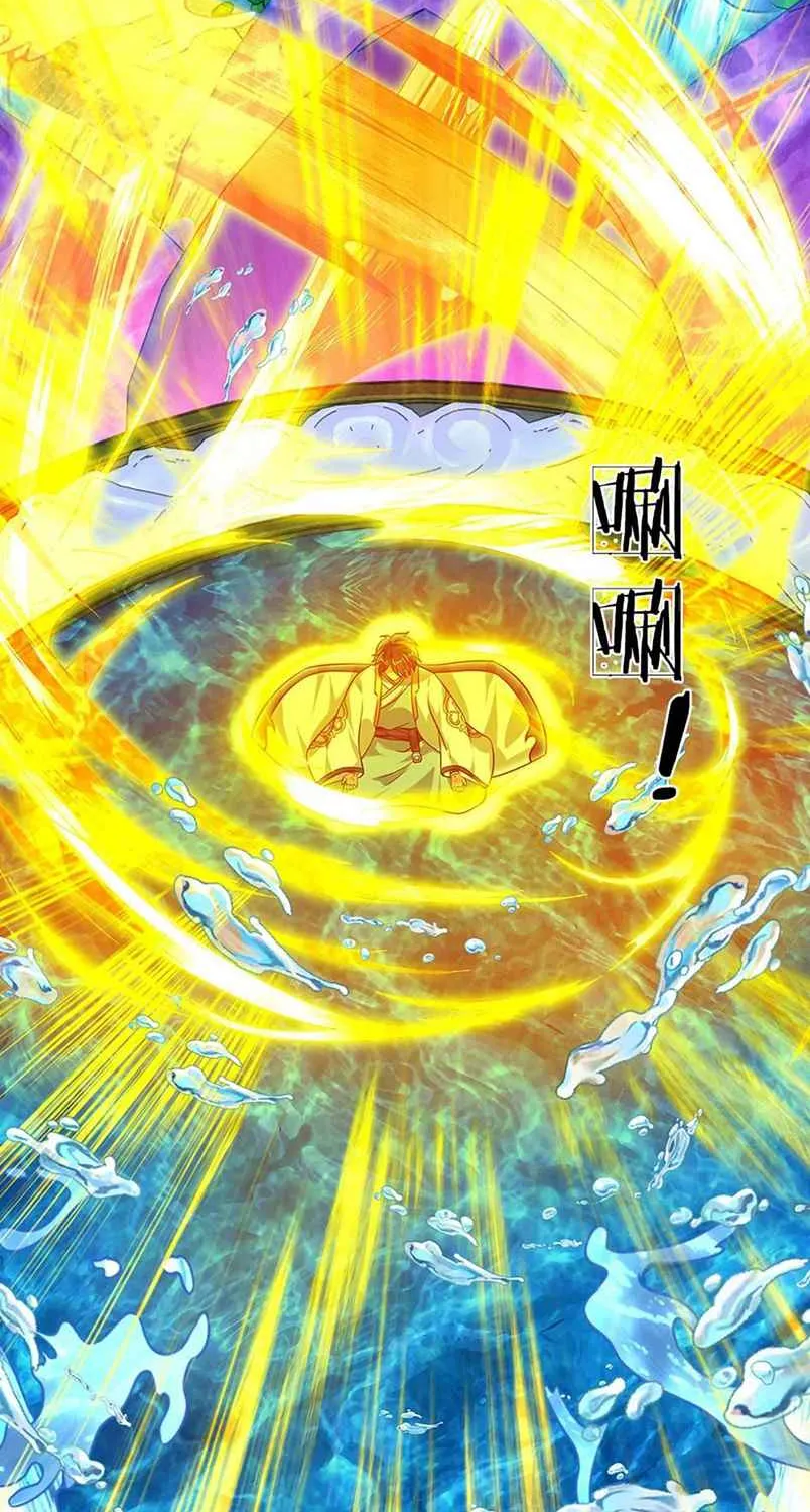 Cultivating The Supreme Dantian Zinmanga X Chapter 84 Page 32