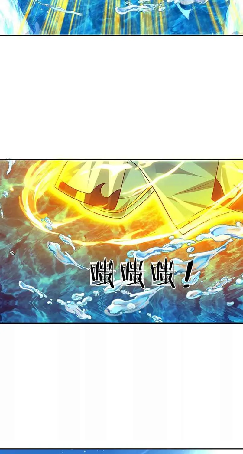 Cultivating The Supreme Dantian Zinmanga X Chapter 84 Page 33