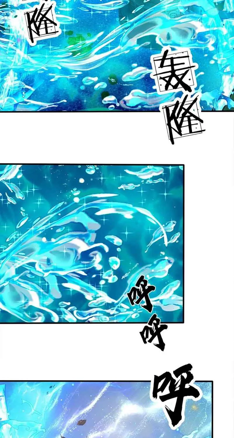 Cultivating The Supreme Dantian Zinmanga X Chapter 82 Page 28