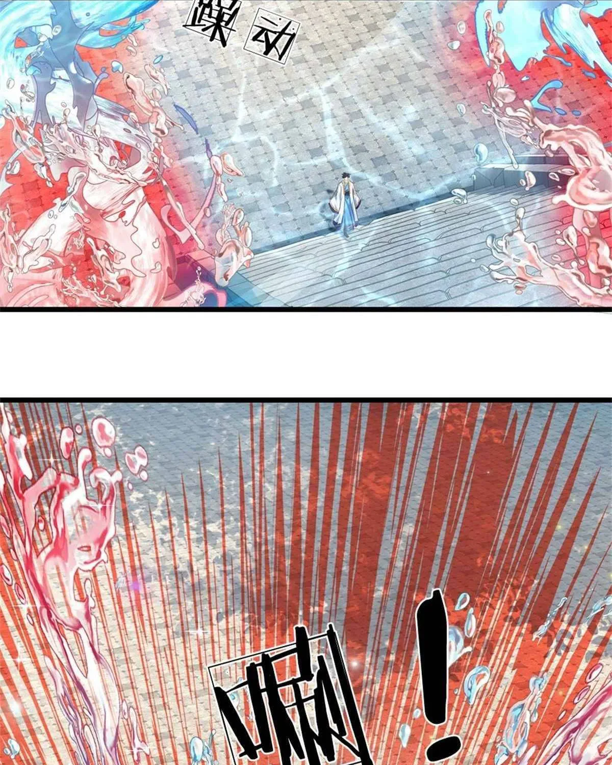 Cultivating The Supreme Dantian Zinmanga X Chapter 47 Page 26