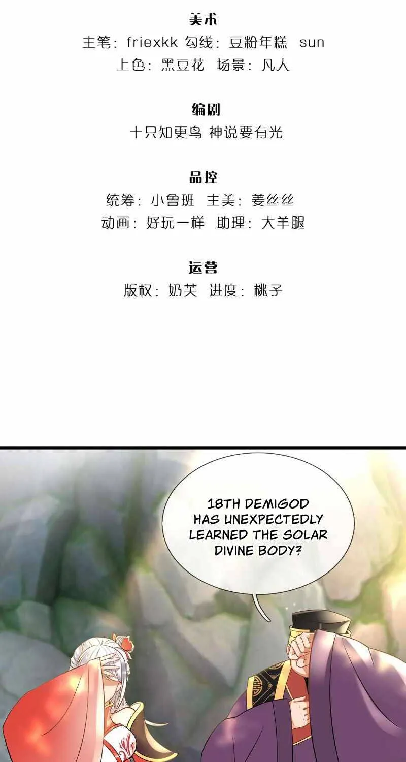 Cultivating The Supreme Dantian Zinmanga X Chapter 21 Page 3