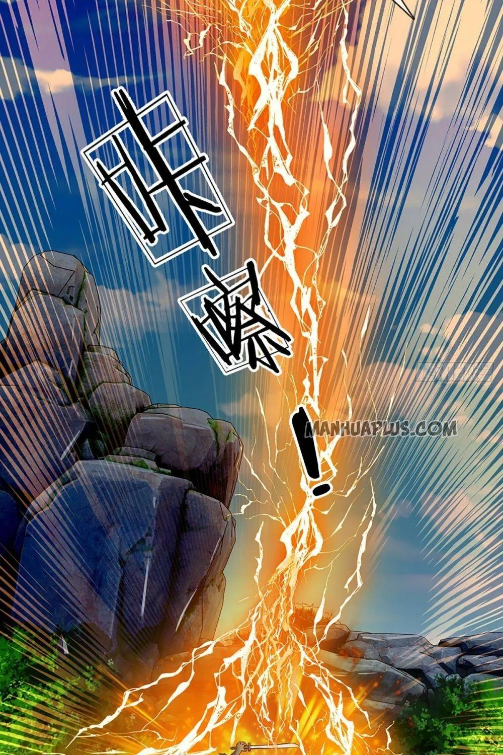 Cultivating The Supreme Dantian Zinmanga X Chapter 14 Page 9