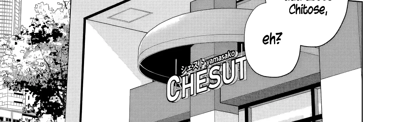 The Angel Next Door Spoils Me Rotten Zinmanga X Chapter 20.1 Page 10