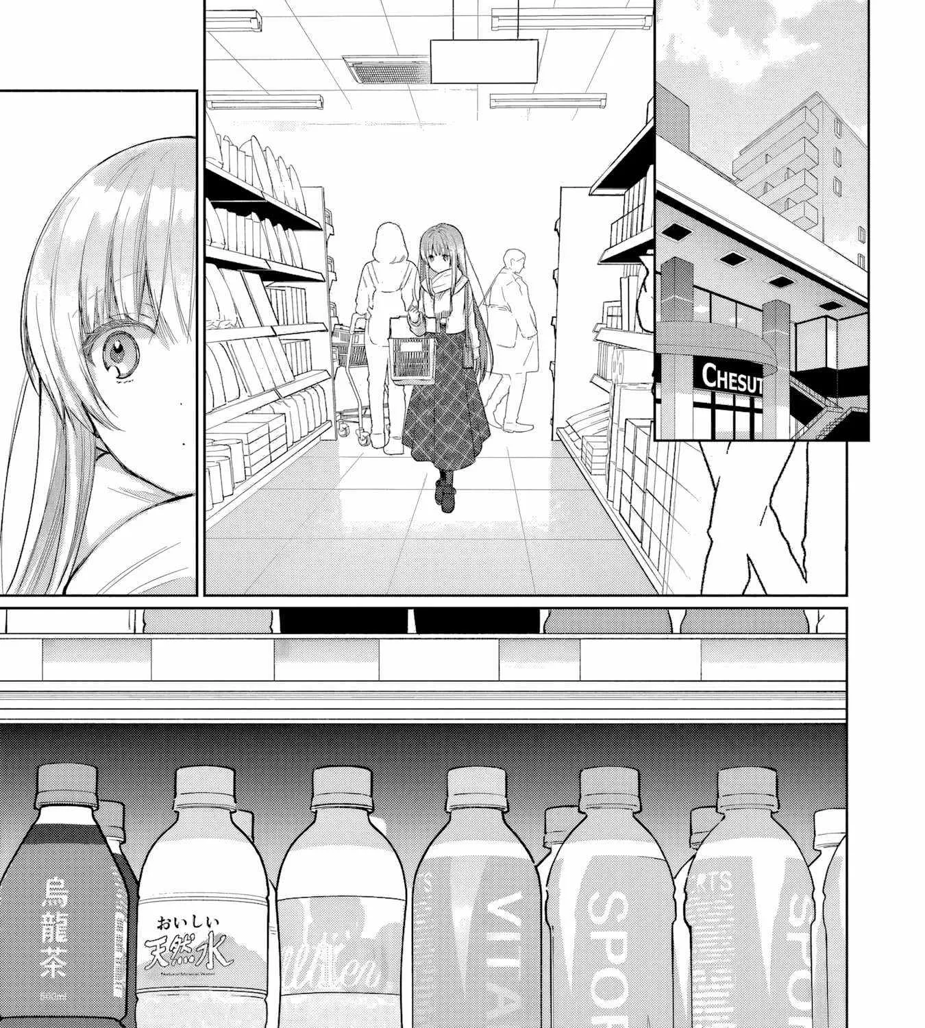 The Angel Next Door Spoils Me Rotten Zinmanga X Chapter 17.200000000000003 Page 16